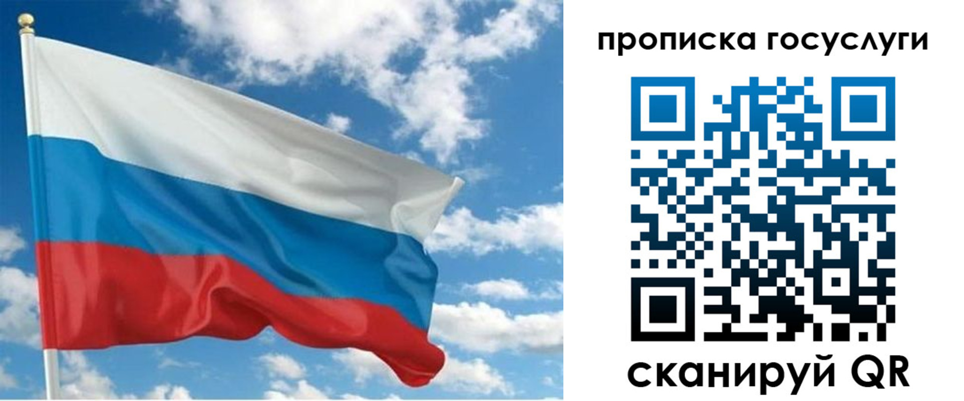 временная регистрация поиск в Заполярном